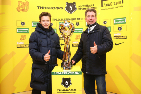 Трофи-тур в честь 20-летия РПЛ в Нижнем Новгороде