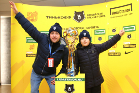 Трофи-тур в честь 20-летия РПЛ в Нижнем Новгороде