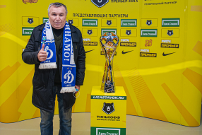 Трофи-тур в честь 20-летия РПЛ на «ВТБ Арене»