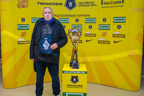 Трофи-тур в честь 20-летия РПЛ на «ВТБ Арене»