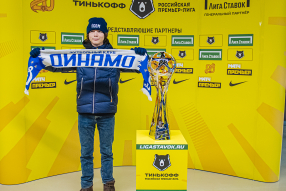 Трофи-тур в честь 20-летия РПЛ на «ВТБ Арене»