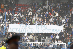 Сатурн 0:0 Динамо