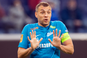Артём Дзюба