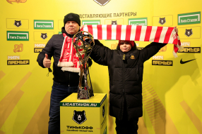 Трофи-тур в честь 20-летия РПЛ на «Открытие Банк А ...