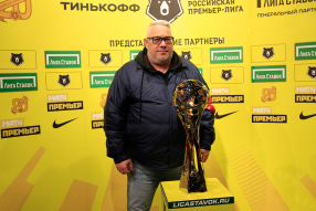 Трофи-тур в честь 20-летия РПЛ на «Открытие Банк А ...