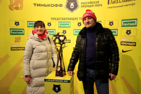 Трофи-тур в честь 20-летия РПЛ на «Открытие Банк А ...