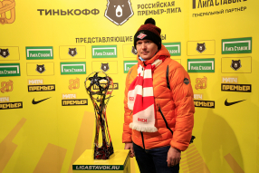 Трофи-тур в честь 20-летия РПЛ на «Открытие Банк А ...