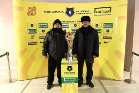 Трофи-тур в честь 20-летия РПЛ в Грозном