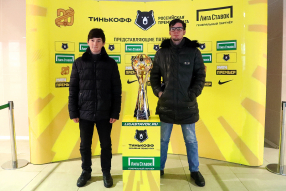 Трофи-тур в честь 20-летия РПЛ в Грозном