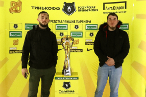 Трофи-тур в честь 20-летия РПЛ в Грозном