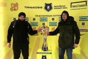 Трофи-тур в честь 20-летия РПЛ в Грозном