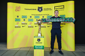 Трофи-тур в честь 20-летия РПЛ в Краснодаре