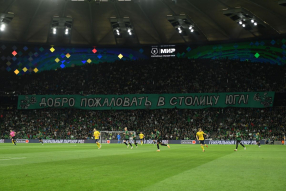 11-й тур Мир РПЛ