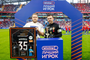 25-й тур Мир РПЛ