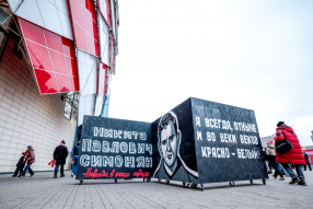 Спартак 1:1 Динамо