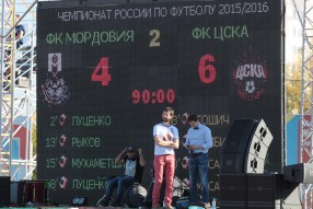 Мордовия 4:6 ПФК ЦСКА