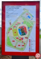 «Лукойл Арена»