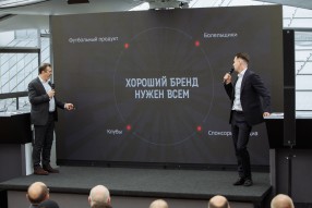 Презентация РПЛ