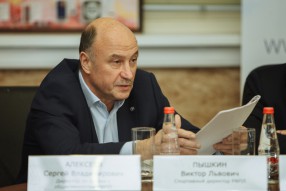 Пресс-конференция руководства РФПЛ