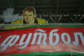 Рубин 2:2 Спартак