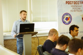 Семинар представителей пресс-атташе клубов