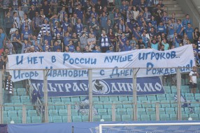 Динамо 2:0 Оренбург