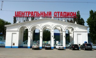 Стадион "Центральный" (Астрахань)