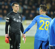 Ростов 1:0 Динамо