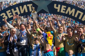Награждение "Зенита" золотыми медалями