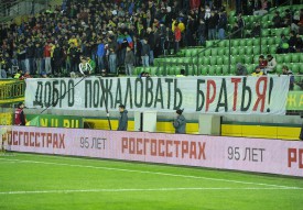 Анжи 0:0 Терек