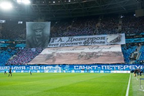 Зенит 0:3 Локомотив