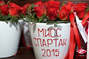 Мисс "Спартак" 2015