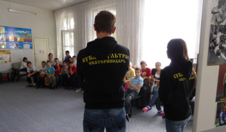 «Кубань» посетила «Динской социально реабилитацион ...