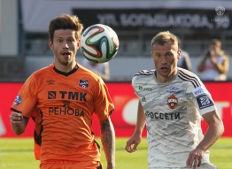Урал 3:4 ПФК ЦСКА