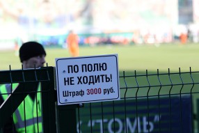 Томь 1:1 Урал