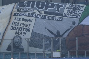 Динамо 0:4 Локомотив