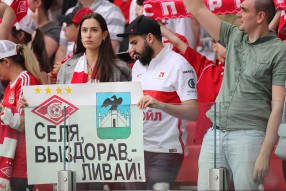 Спартак 0:1 Динамо