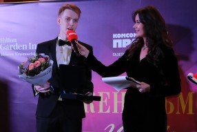 Джентльмен года