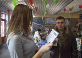 Стадион - наш общий дом