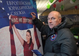 Стадион - наш общий дом