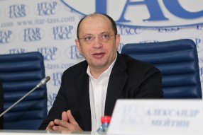 Пресс-конференция руководства РФПЛ в ИТАР-ТАСС