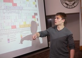 Студенты ГУУ в РФПЛ