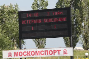 Турнир 70-летия Победы