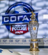 Пресс-конференция посвященная старту сезона 2014/1 ...