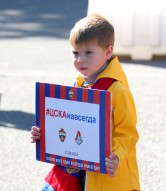 ПФК ЦСКА 1:0 Локомотив