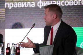 Футбольный форум в Москве