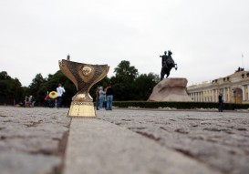 Суперкубок в Санкт-Петербурге