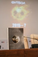 Презентация приза «Лучший футболист года» еженедел ...