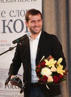 Презентация приза «Лучший футболист года» еженедел ...
