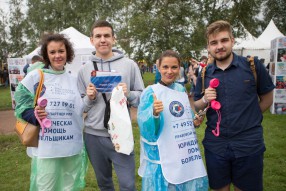 РФПЛ на ВКфесте день1